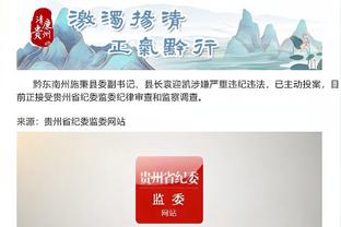 江南app网页版截图2